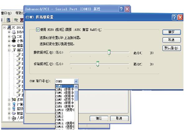 企业微信截图_20191220113343.jpg